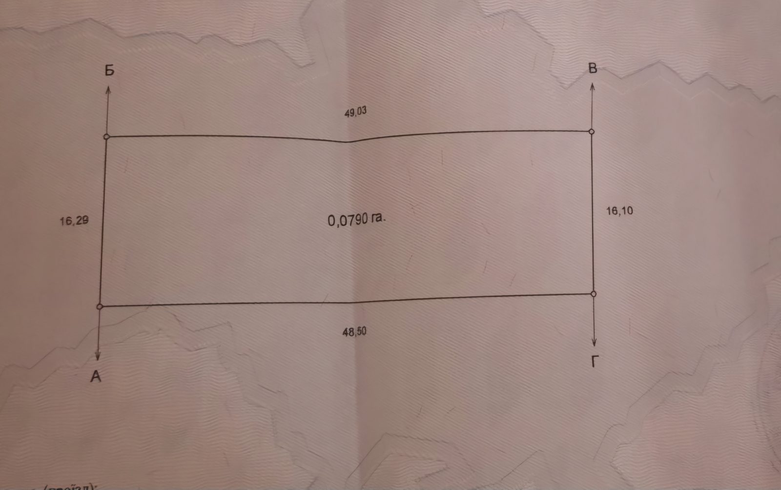 Ділянка під дачне будівництво