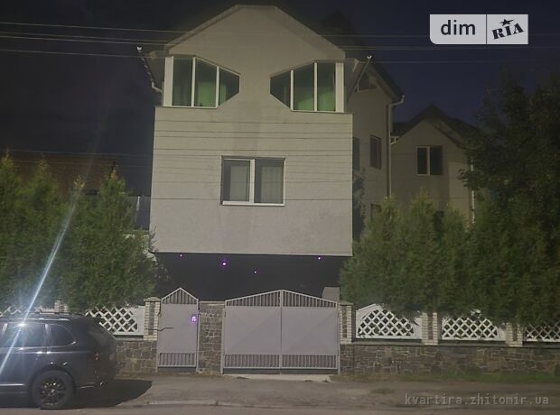 Будинок